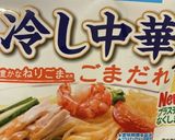 濃厚胡麻ダレのハーブ香る冷麺作り方1写真