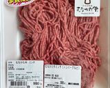 青とうがらしの肉詰め！作り方4写真
