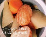 ベーコンが決めて◎味付けも楽々♪魚河岸煮作り方3写真