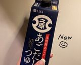 なすとピーマンの煮浸し久原あごだしつゆ味作り方1写真
