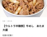 牛丼にオン♪つぼ漬けの玉子焼き作り方2写真