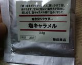春巻きの皮で～手が止まらない甘スナック♪作り方4写真