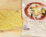白だしの効いた焼きそば作り方1写真