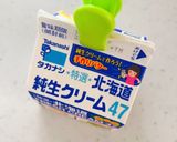 手作りサワークリーム作り方4写真