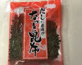 山形のだし（我が家風）作り方3写真