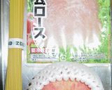 ゼンブヌードル!桃の冷たいスパゲティー作り方1写真
