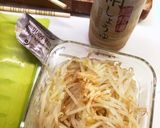 もやしナムル*ルクエで簡単お惣菜～作り方7写真