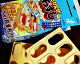 うちの基本のすし飯作り方9写真