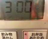 ヘルシーバニラ豆乳プリン作り方7写真