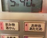 ヘルシーバニラ豆乳プリン作り方8写真