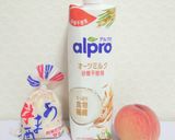 オーツミルクと甘酒で作る、桃のスープ♪作り方1写真