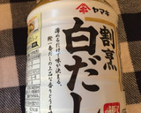 文句無しの卵焼き お弁当朝ご飯に作り方1写真