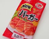 仕込み無10分弁当。魚肉ハニーケチャップ作り方7写真