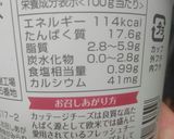 低糖脂質高タンパクなのに簡単チーズケーキ作り方3写真