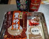 汁なし担々麵作り方7写真