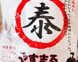 シャキッと本格✩ゴーヤチャンプルー作り方8写真