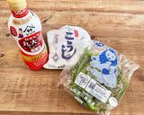 南蛮 青唐辛子 の 三升漬作り方1写真