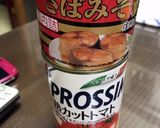 サバ缶＋トマト缶＋ナスのグラタン風作り方2写真