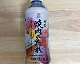食材2つ!キャベツとひき肉のピリ辛炒め作り方7写真