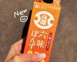 豚しゃぶぽんず六味ぽんず味作り方1写真