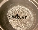 豚しゃぶぽんず六味ぽんず味作り方3写真