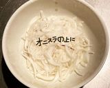 豚しゃぶぽんず六味ぽんず味作り方6写真