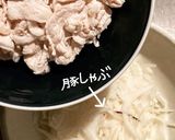 豚しゃぶぽんず六味ぽんず味作り方7写真