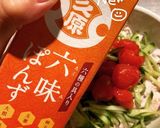 豚しゃぶぽんず六味ぽんず味作り方13写真