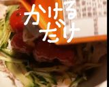 豚しゃぶぽんず六味ぽんず味作り方14写真