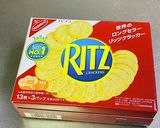 【リッツ】焼きバ〜ジョン作り方1写真