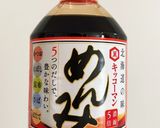 「めんみ」でカンタン味玉作り方1写真