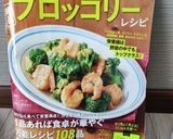 ☆ブロッコリーとツナマヨコーンのサラダ☆作り方9写真