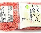 肉も野菜も☀ワンタン簡単ほうとうランチ作り方1写真