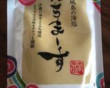 金森式ダイエットキノコ牛脂スープ作り方3写真