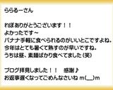 クロワッサン バナナ マヨネーズ作り方15写真