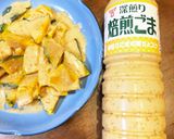 2品同時に！カボチャサラダとオクラスープ作り方7写真