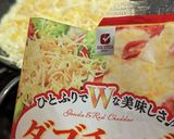 豆腐とチーズの掛けフォンデュ作り方4写真