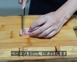 とうもろこしとベーコンの焦がし醤油ごはん作り方2写真