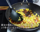 とうもろこしとベーコンの焦がし醤油ごはん作り方5写真