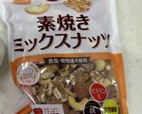 MIX nutsの生バジル ジェノベーゼ作り方9写真