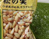 MIX nutsの生バジル ジェノベーゼ作り方13写真