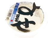 たことトマトの和風とうふサラダ作り方1写真