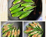 オクラが主役！オートミール入りエビ餃子♪作り方5写真