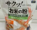 米粉で＊コロコロ薩摩芋のコンソメ風味作り方7写真