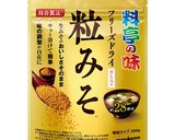 スキレットでさば缶トマトみそドリア作り方1写真