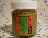 ほんのりゆず胡椒香る♔おろしポン酢のタレ作り方1写真
