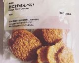レトルトを使った中華おこげ作り方1写真