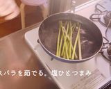 ナスアスパラチーズ肉巻き作り方1写真