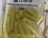 けの汁 お腹に優しい 具沢山 津軽料理作り方4写真