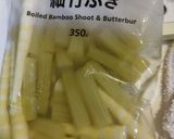 けの汁 お腹に優しい 具沢山 津軽料理作り方4写真